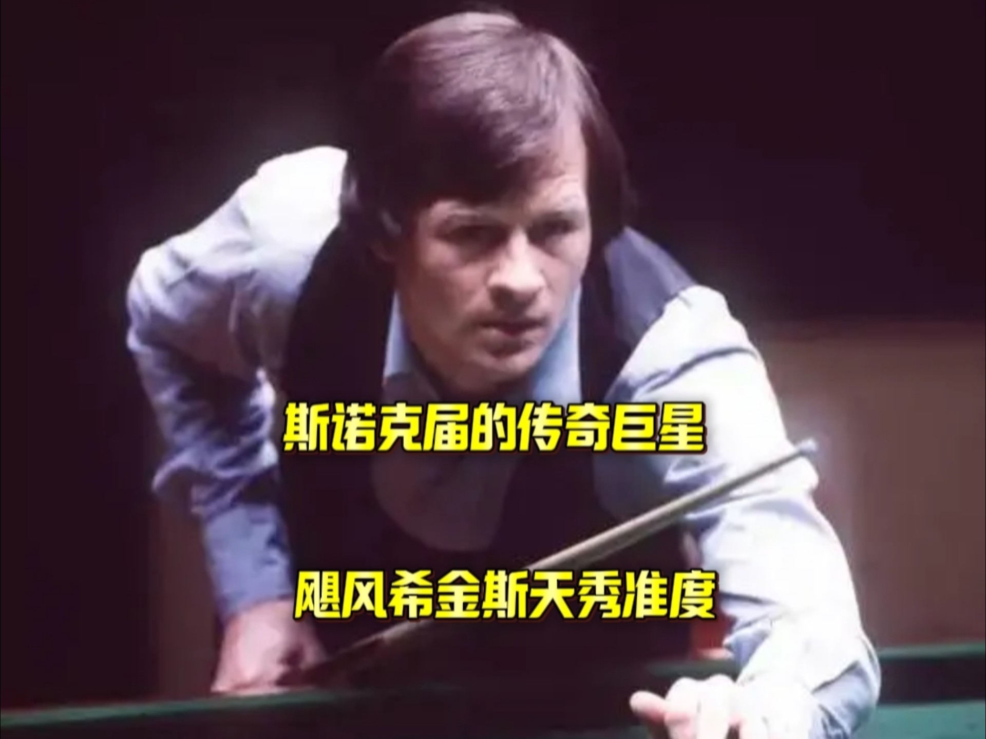 术上的较量 术上的较量