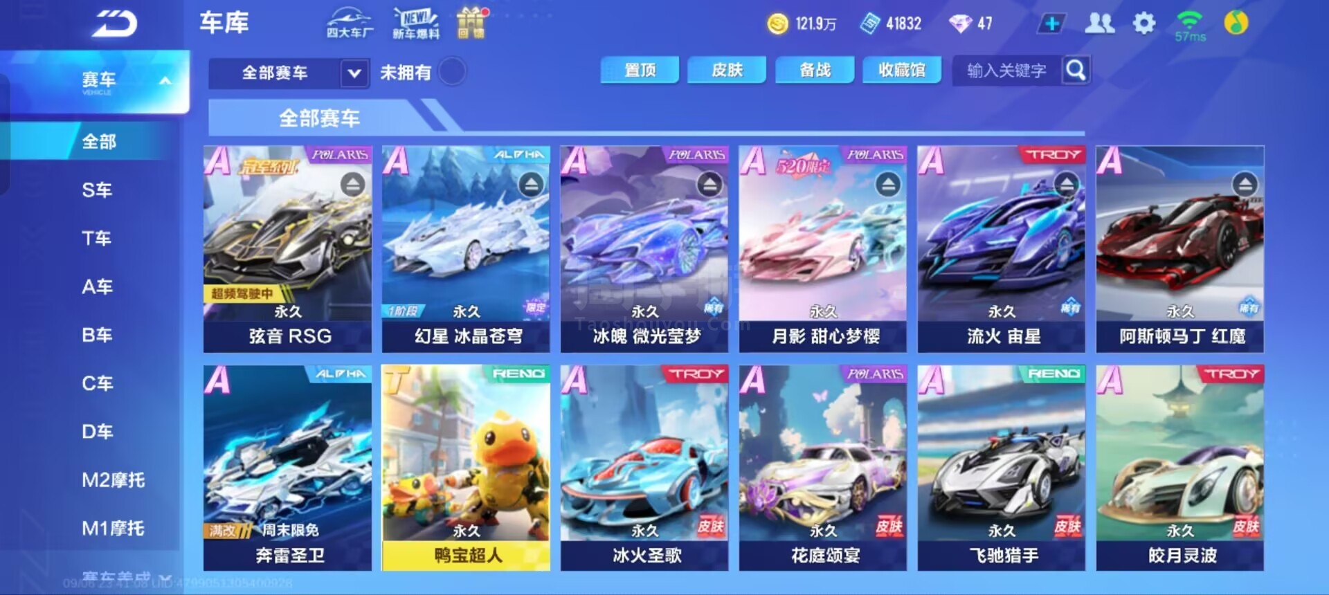 会金 会金