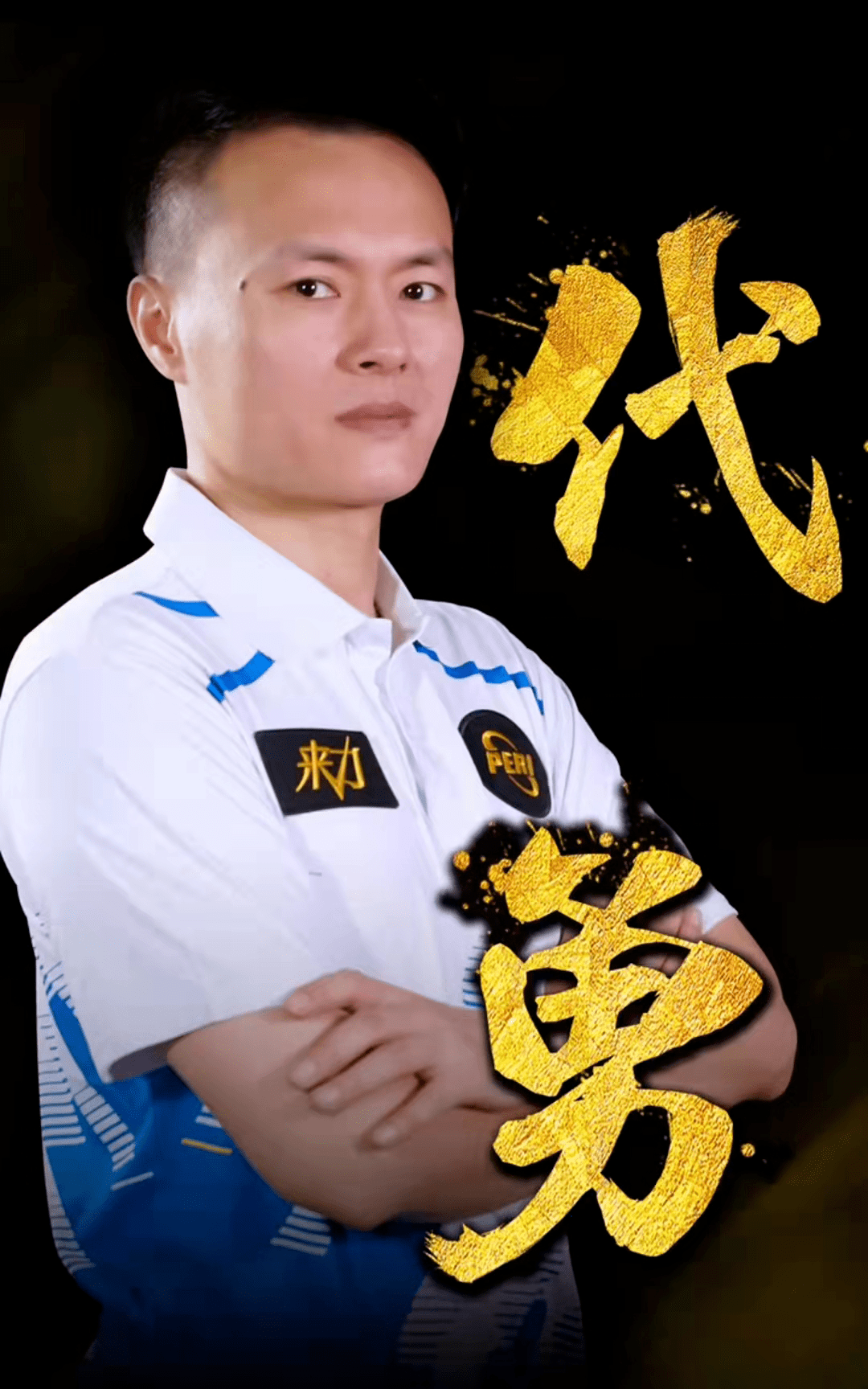 幕后花絮 幕后花絮